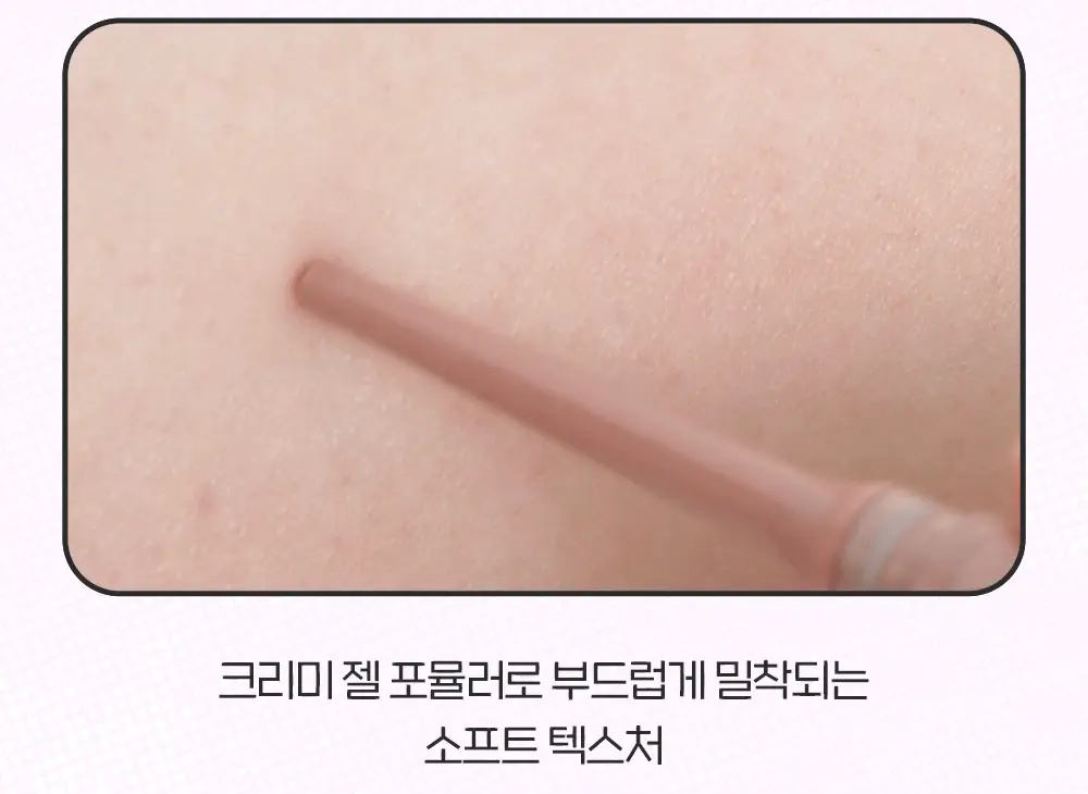 [5월 올영픽/포켓몬 에디션] 삐아 누디 슬림 아이라이너 9종 (기획/단품) 상세페이지 20